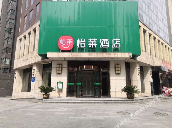 Alpstream Partners Hotel - last minute hotel in Xi'an
