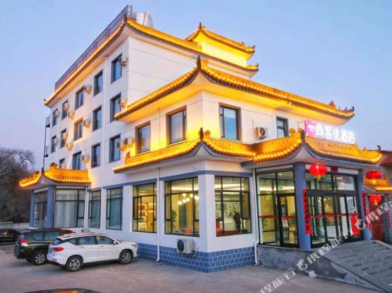 Thank U Hotel in Taicheng, People's Republic of China