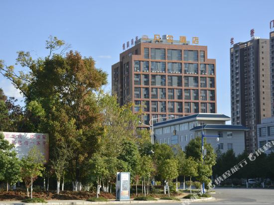 Fanchen Hotel - last minute hotel in Shilin