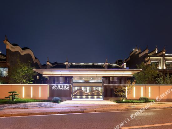 Yinmo Hotel - carbon neutral hotel in Wuhan