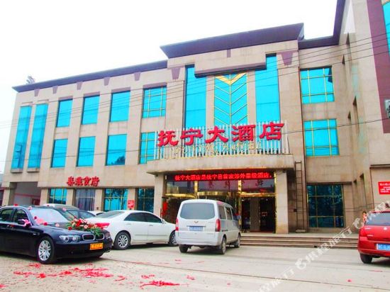 Funing Hotel - last minute hotel in Qinhuangdao