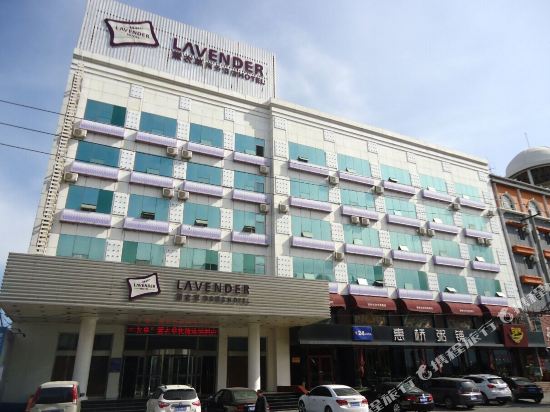 Lavender Hotel in Baicheng, People's Republic of China