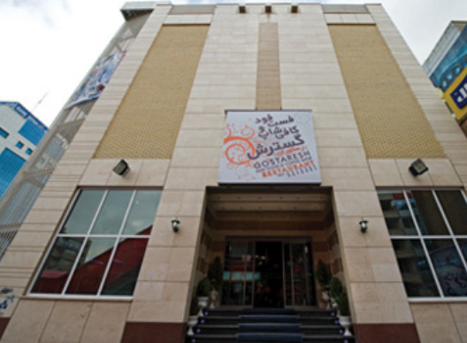 Gostaresh in Tabriz, Iran