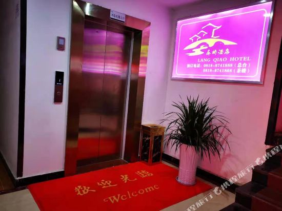 7 Continent - carbon neutral hotel in Unknown City