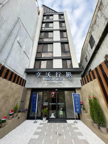 Joie de Inn - last minute hotel in Taichung