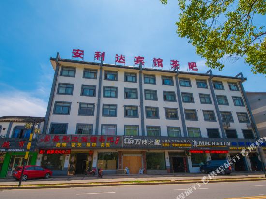 Anlida Hotel in Jiangyin, People's Republic of China