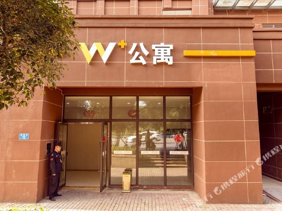 Hailan Hotel - carbon neutral hotel in Chongqing