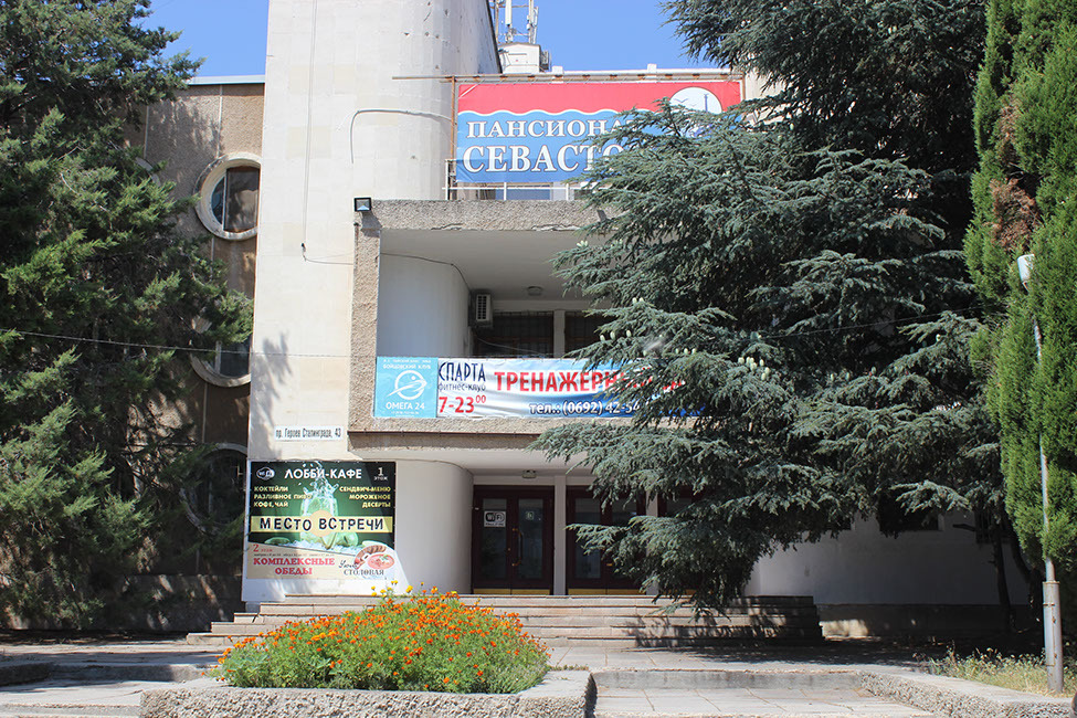 Sevastopol Hotel in Sevastopol, Russia