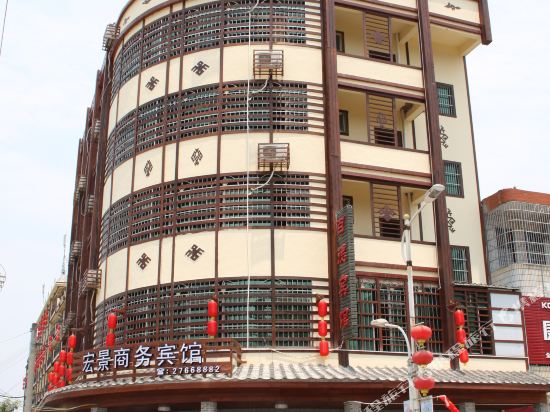 Hongjing Business Hotel — hotel in Baisha