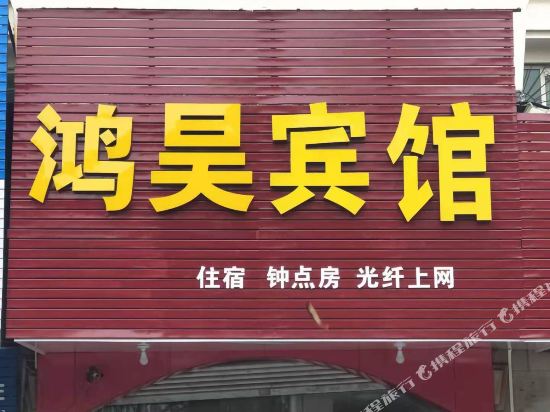 Jiaxing Jinhui Hotel - last minute hotel in Jiaxing