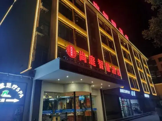 Hefeng Shangting Smart Hotel in Lufeng, People's Republic of China