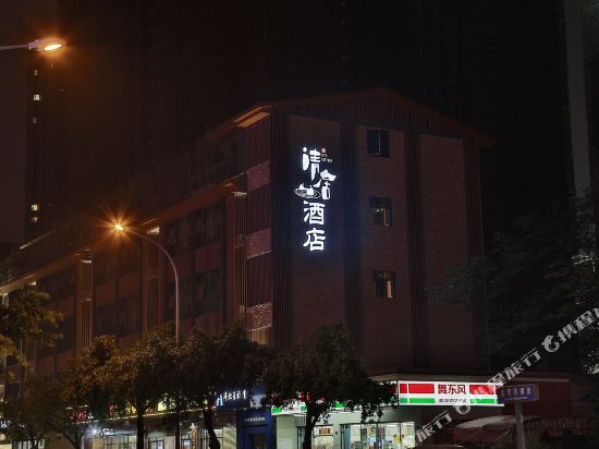 Qingjuhotel - last minute hotel in Chengdu