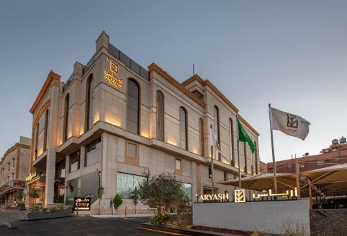 Aryash Abha Hotel - last minute hotel in Abha