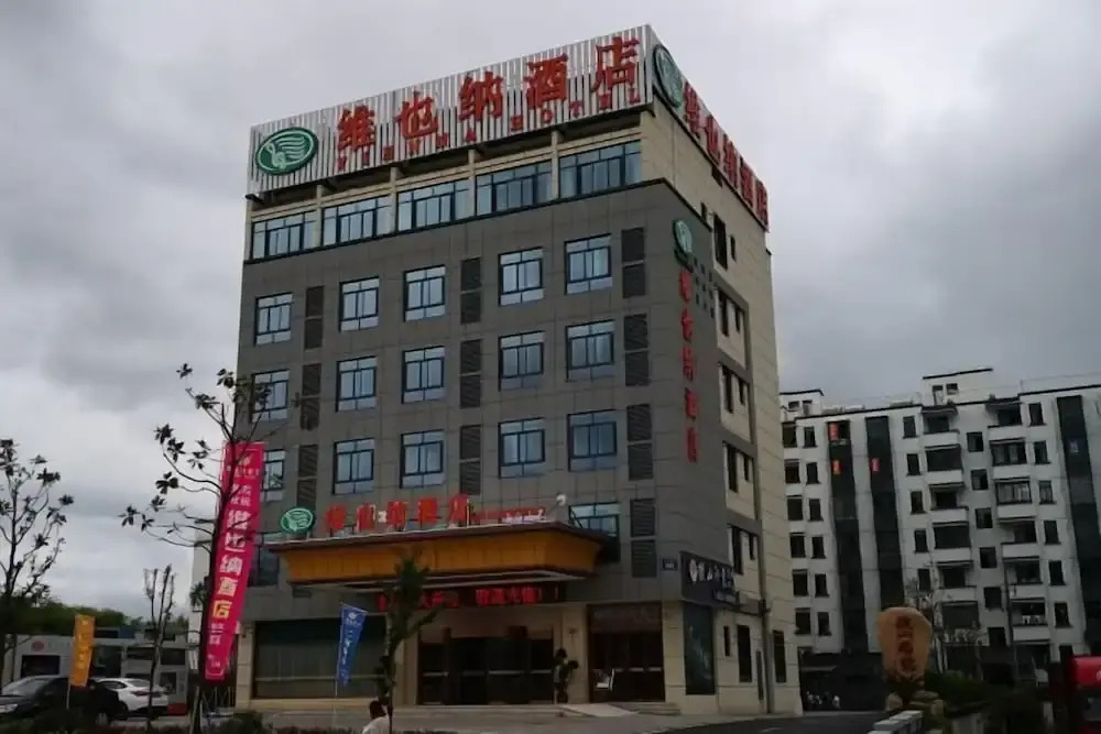 Vienna Hotel Anhui Jixi High Speed Railway Station in Jixi, People's Republic of China