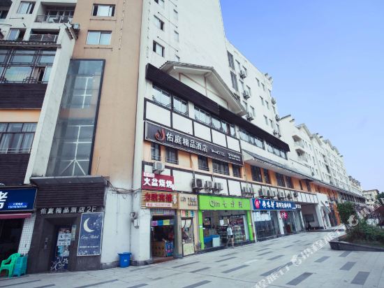 Youting Hotel - carbon neutral hotel in Chongqing