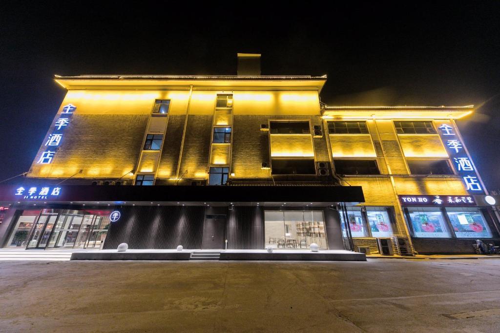 Hanting Hotel — hotel in Tengzhou