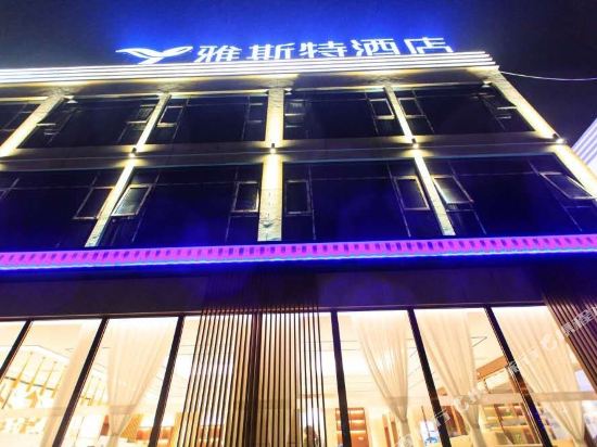 Yeste Hotel — hotel in Eling