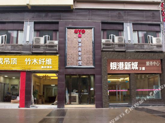 Dazhou yingang business hotel — hotel in Kaijiang