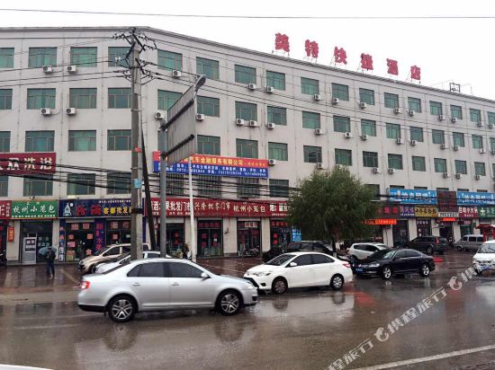 Meite Express Hotel - last minute hotel in Yulin