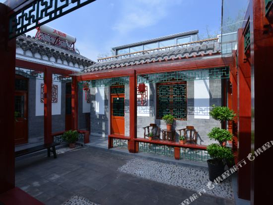 Siheju Courtyard Hotel - last minute hotel in Beijing