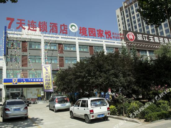 7 Days Inn — hotel in Anqiu