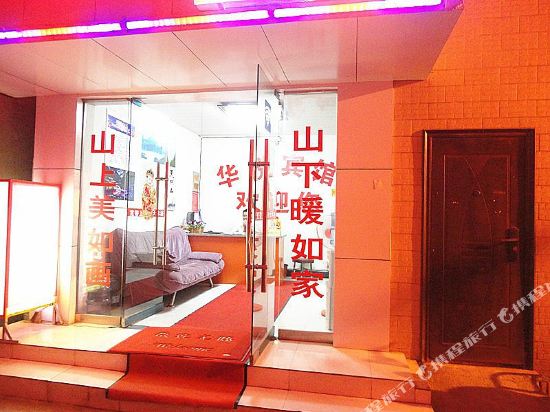 Hua Yue Hotel in Zhangjiajie, People's Republic of China