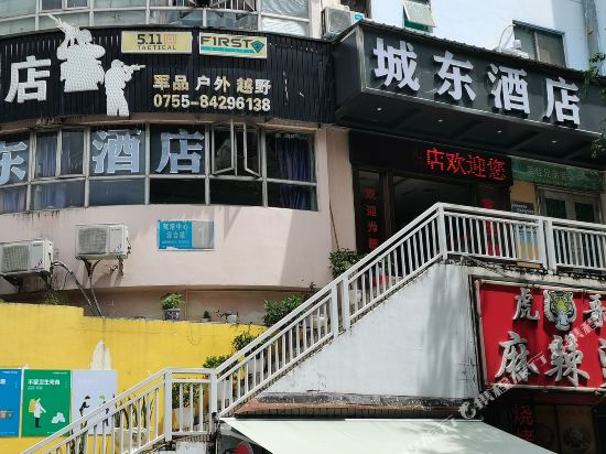 Chengdong Hotel in Shenzhen, People's Republic of China