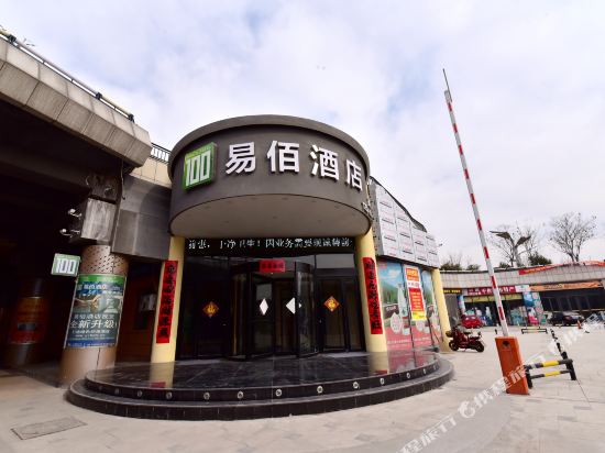 Yibai Hotel - last minute hotel in Tai'an