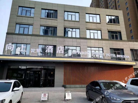 Xinyi Up Smart Hotel in Xinyi, People's Republic of China