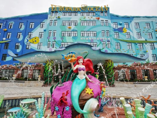 Europark Ocean Science Research Base — hotel in Zhangcheng