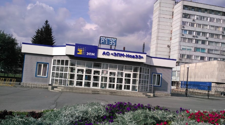Novosibirsk Electrode Plant - last minute hotel in Unknown City