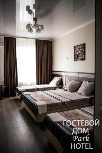 Park Hotel — Kushchevskaya — photo 2