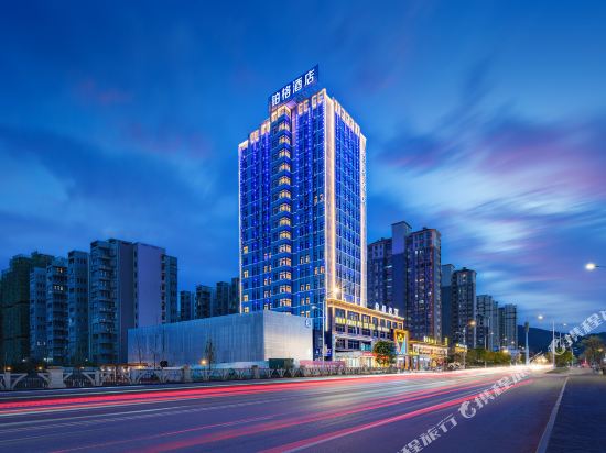Boge Hotel in Jingdezhen, People's Republic of China