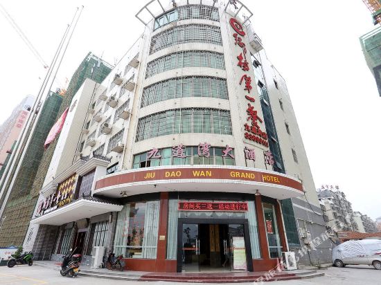 Jiudaowan Hotel - last minute hotel in Guankou
