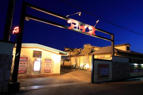 Restay Choshi Aine in Choshi, Japan