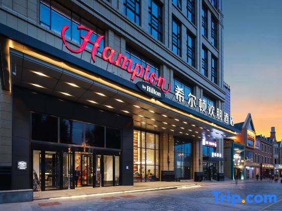 Hampton by Hilton Xining Shangri La Road in Xining, People's Republic of China