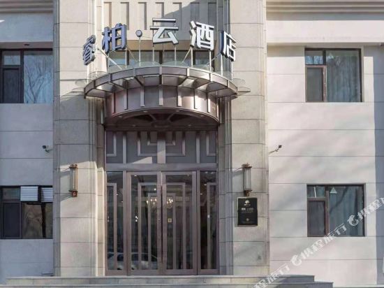 Ripple Hotel - carbon neutral hotel in Daqing