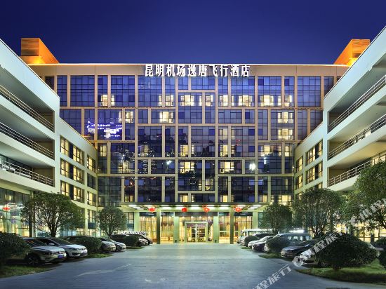 Garden Lane By Tangla in Kunming, People's Republic of China