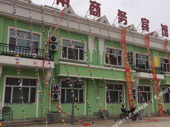 Jindi Business Hotel Manzhouli in Manzhouli, People's Republic of China