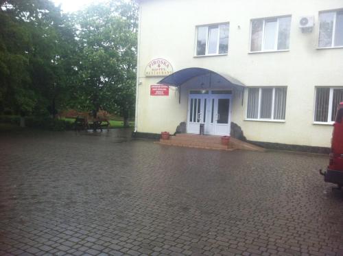 Piroshka Hotel — hotel in Berehove