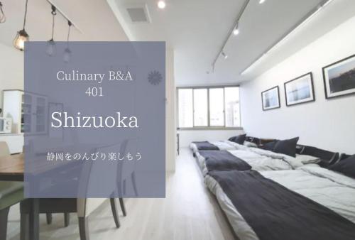 Culinary Bed And Art 401 11129922 — Hamamatsu