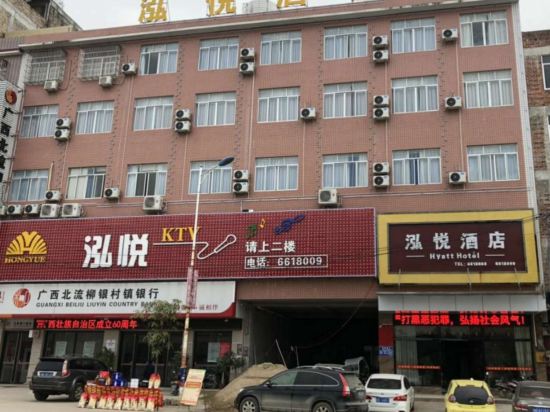 Beiliu Hyatt Hotel in Lingcheng, People's Republic of China