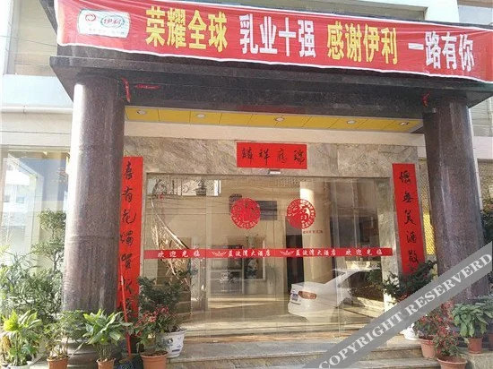 Lanbowan Hotel - last minute hotel in Hechuan