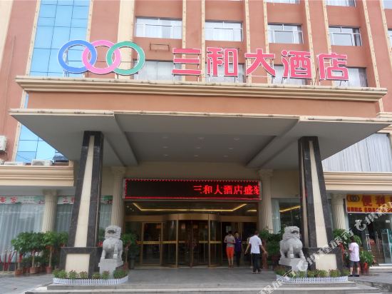 Sanhe Hotel - last minute hotel in Shaoyang
