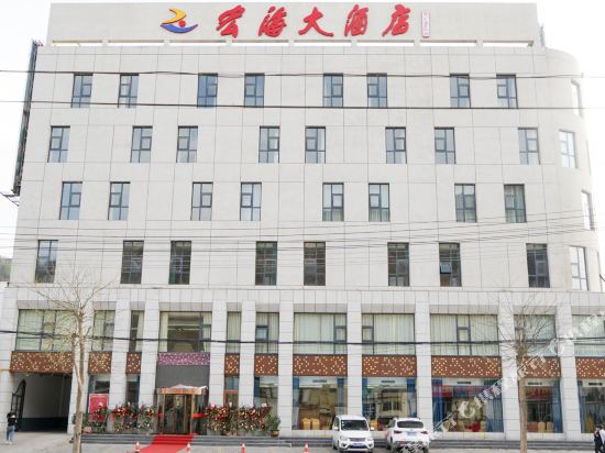 Zhidan Honghai Grand Hotel — hotel in Bao'an