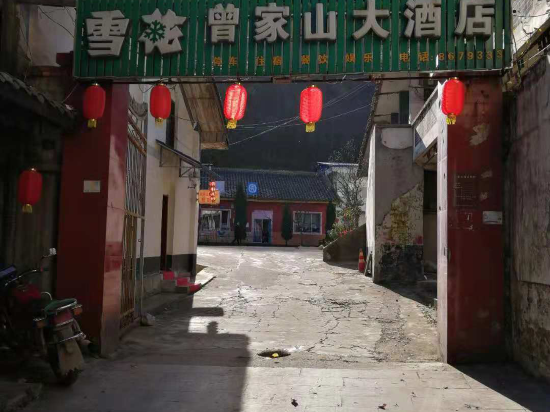 Zengjiashan Hotel - last minute hotel in Guangyuan