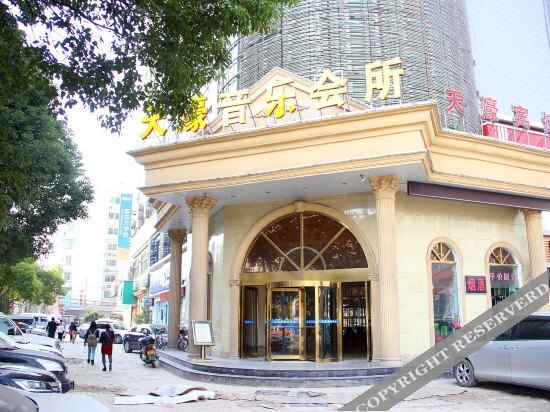 Tianhao Hotel - last minute hotel in Wuhan