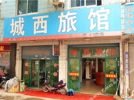 Shunxin Hotel - carbon neutral hotel in Shaoxing