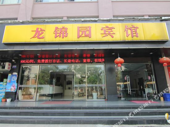 Longjinyuan Hotel - last minute hotel in Zhenjiang