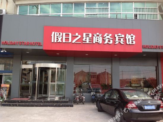 Jiari Zhixing Hotel in Baoying, People's Republic of China